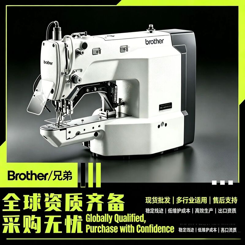 Brother KE-430 electric sewing machine, computerized buttonholing machine, high-speed button attaching machine, industrial sewing machine Brother KE-430 electric sewing machine, computerized buttonholing machine, high-speed button attaching machine, industrial sewing machine