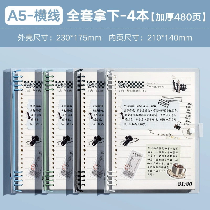 Laptop, removable book for elementary school students, tear-off sheet, A5, for students, increased thickness