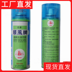 Shunfengブランド 汚れ落とし剤 Shunfeng油汚れ落とし剤 ブランドグレード油汚れ落とし剤 Shunfeng