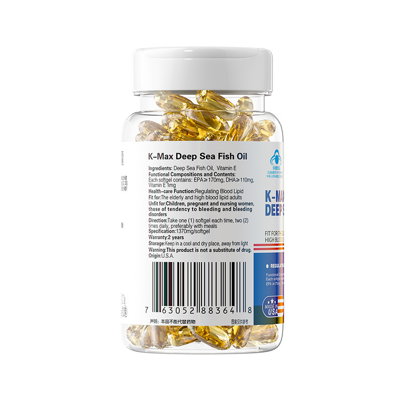 KMAX康麦斯深海鱼油（20粒）保健品调节血脂进口中老年人卵磷三高|undefined
