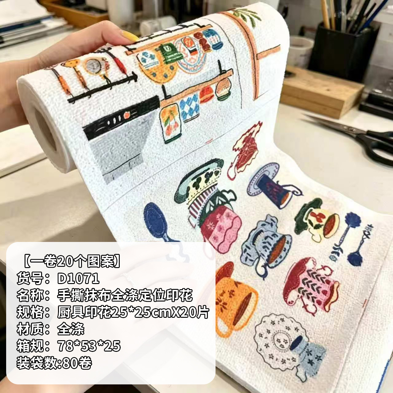 Toalla de cocina desgarrada con mano, absorción de agua, absorción de aceite, toalla especial para lavar platos, toalla doméstica desgarrada con mano, toalla perezosa image 12