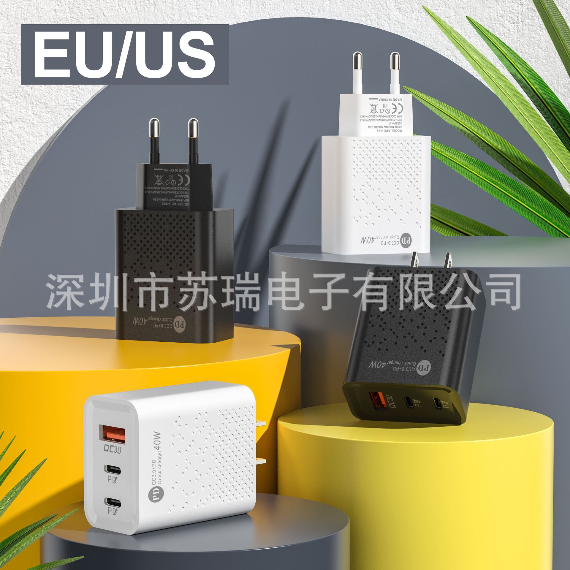 Point 2PD + 1usb multi-port charger mobile phone wall charging head QC3.0 fast charging head power adapter