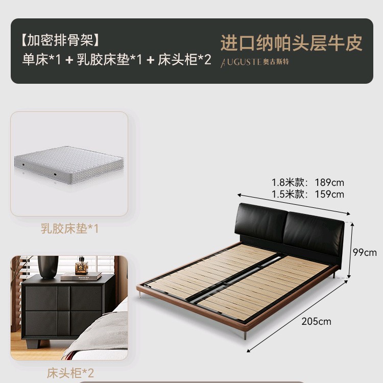 Cama de cuero de envoltura suave negra, dormitorio principal, estilo doméstico minimalista, tofu, orejas de elefante, cama doble.