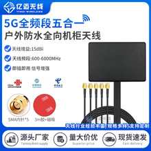 5G/5��һȫ��������쾀���L·����������һ�๦���쾀SMA/3��