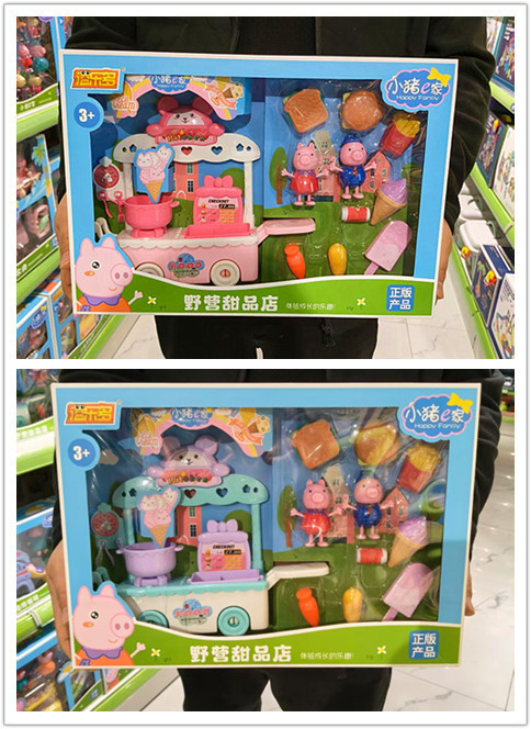 溢楽多の子豚e家の子供の子供の子供のおもちゃの保護具のスーツの女の子のままごとの別荘の販売機のおもちゃのプレゼント|undefined