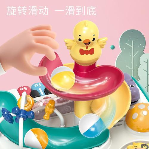 Cross-border rolling ball game table for children, fun bead spinning gear track, baby enlightenment learning table, detachable