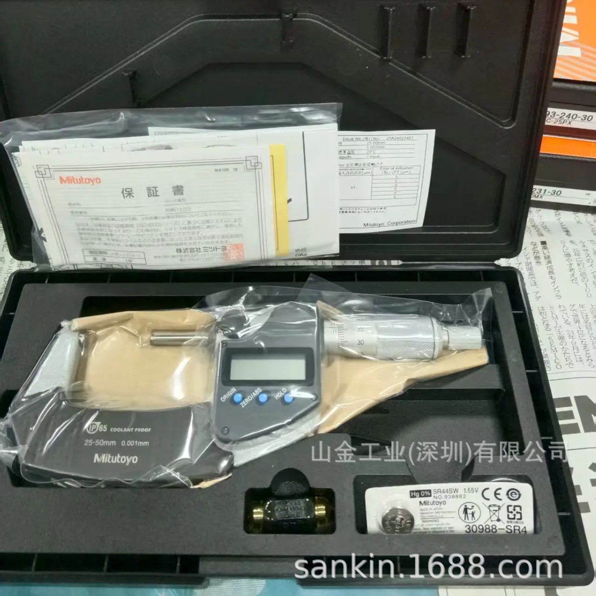 Mitutoyo三丰25-50mm 数显外径千分尺293-241-30