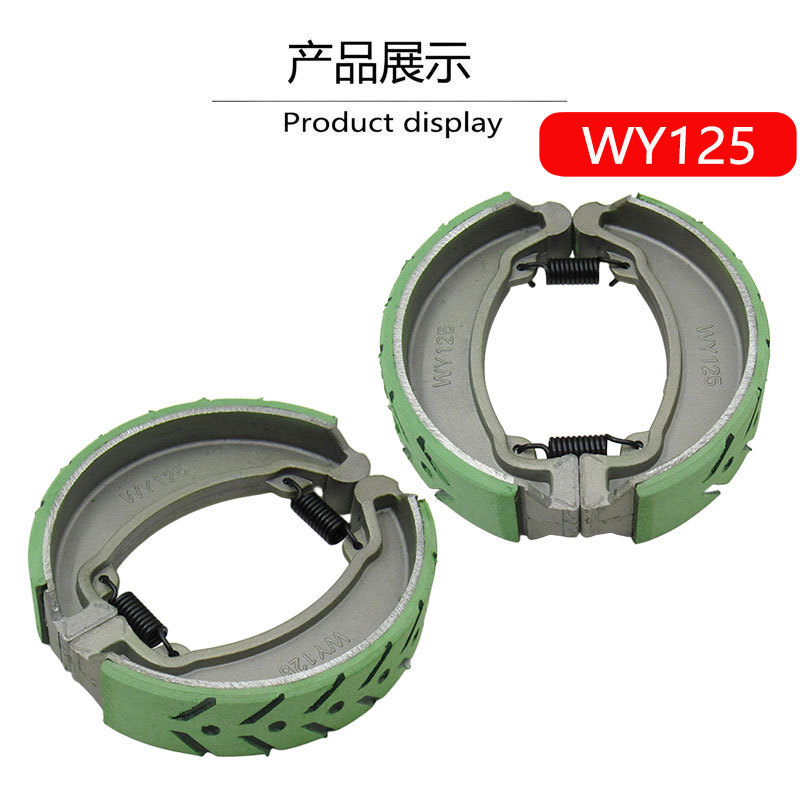 Motorcycle brake pads WY125-A-B-C-F brake block, brake pad, brake shoe block, brake pad