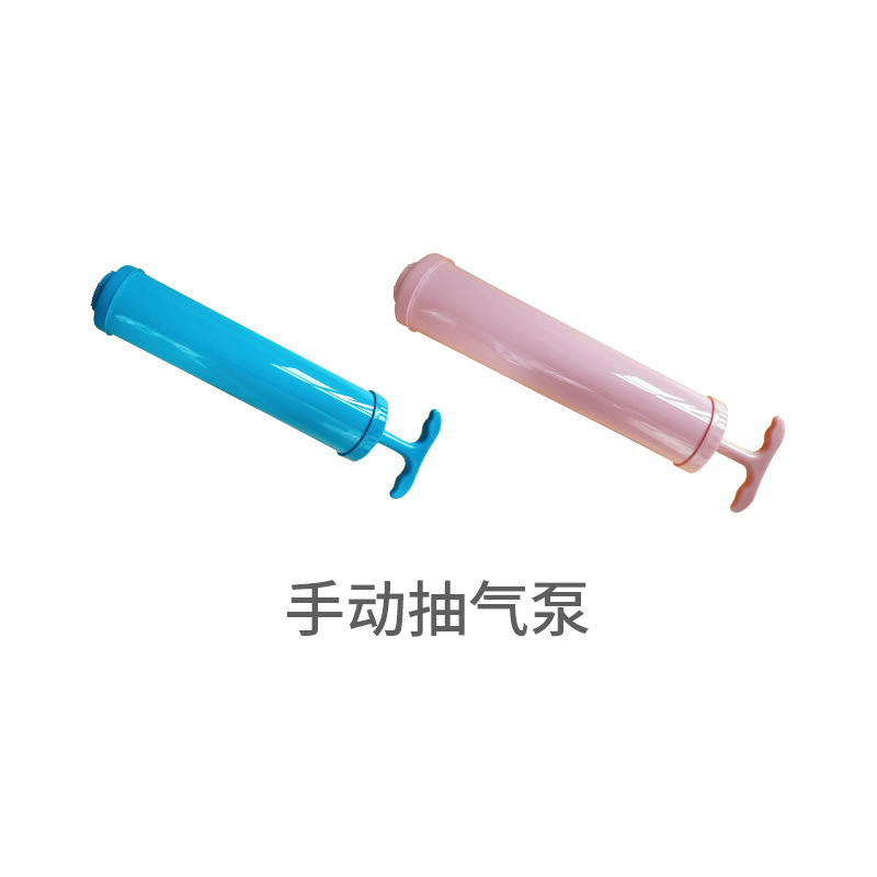 手动抽气泵选项