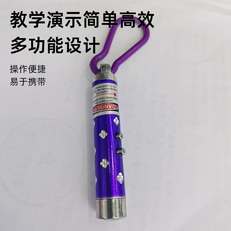 Лазерный свет новый звездный детектор денег три-в-одном фонарик три-в-одном светодиодный оптовый практичный подарок магазин 5 юаней