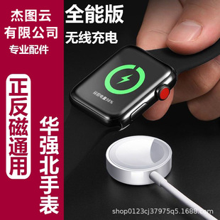 �A���������ֱ�o�������watchS10/S9/S7������늾�������ؓ��