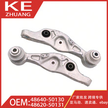 适用雷克萨斯LS460 LS460L汽车底盘悬挂系统前悬架下臂4862050131
