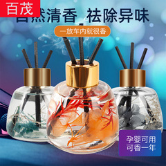 Car Air Freshener, Car Fragrance Holder, Car Decorative Scent, Long-lasting Aroma, Odor Eliminator, Dried Flower, Non-Train Use Aromatherapy Essential Oil