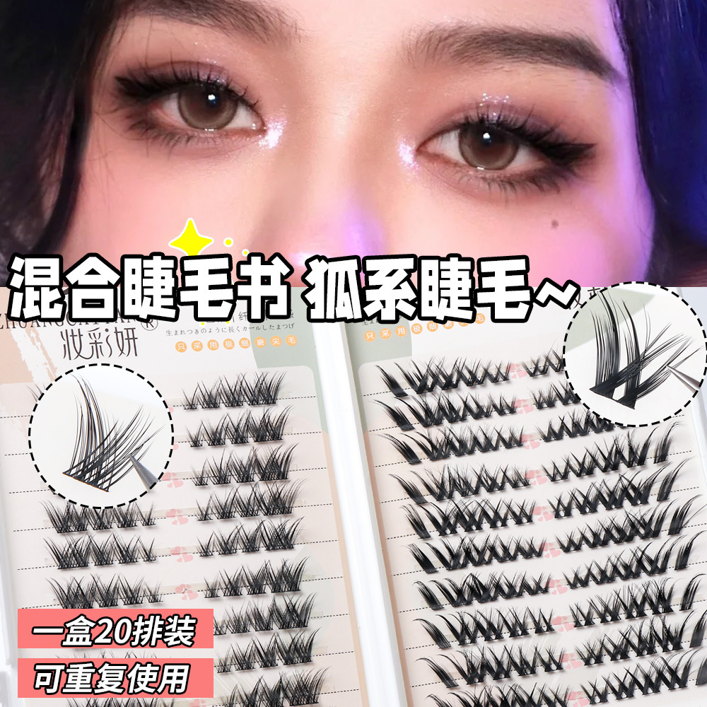 Pestañas postizas voladoras oblicuas de estilo zorro luz cola de ojo europea y americana alargadas pestañas de ojo de diablo gruesas pestañas de ojo de zorro de sangre mixta de dibujos animados