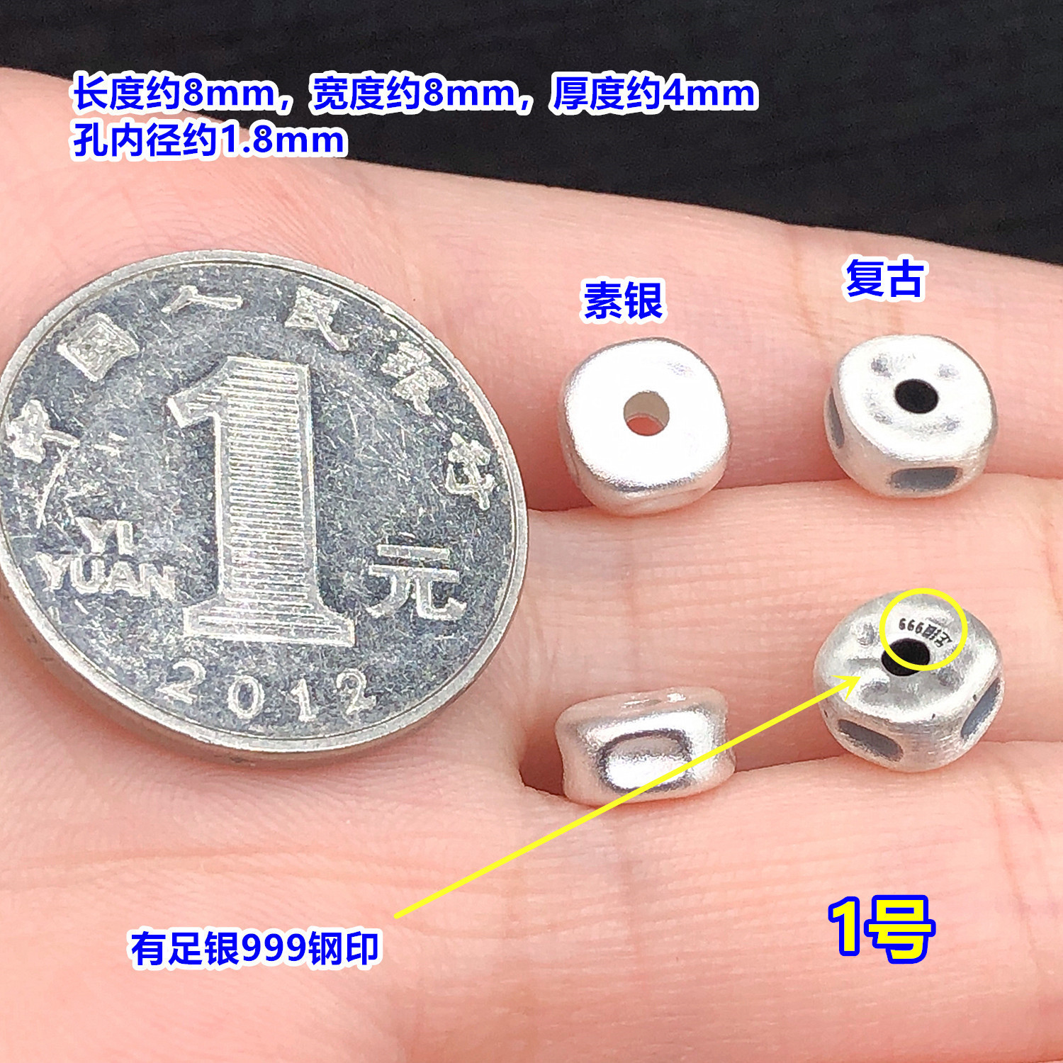 s999 pure silver hammered irregular round beads, spacer beads, barrel beads, crystal accessories for DIY woven bracelets and necklaces
