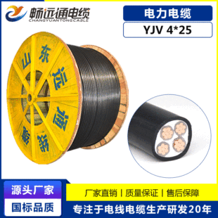 �F؛���l ���˼��~YJV4*25ƽ���~�����늾���|�o���~����