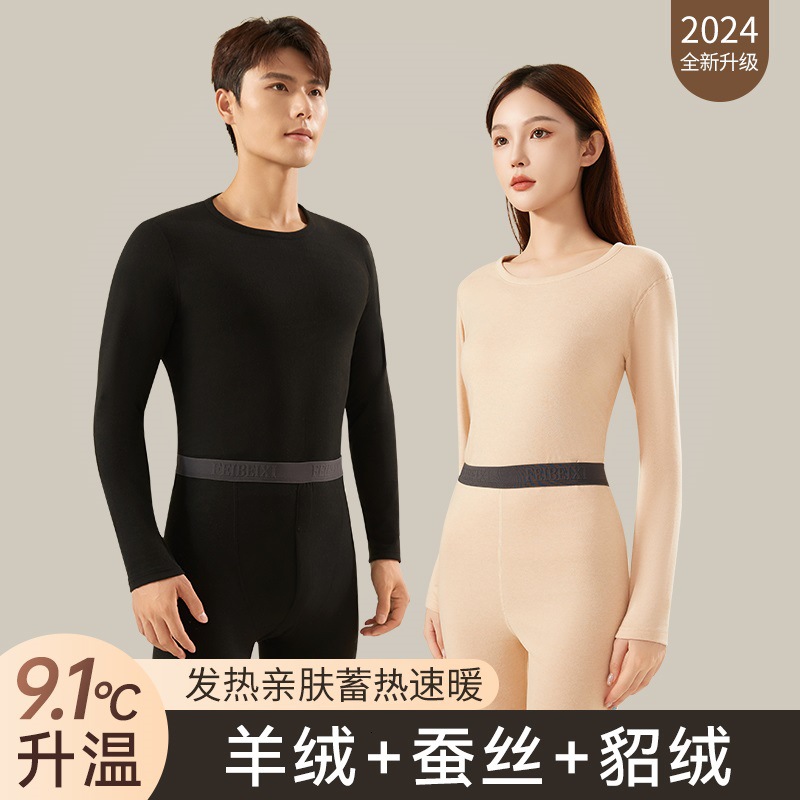 Pareja traje cálido, parche de oro negro, ropa abrigada cómoda y delgada, ropa de otoño de terciopelo de visón de seda de cachemira, pantalones largos de invierno
