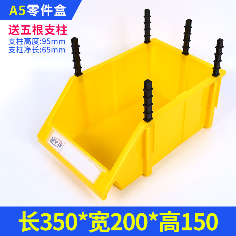 部品箱 斜め口複合ネジ箱 プラスチック箱 棚分類収納箱 ハードウェアツール 倉庫アクセサリーボックス|undefined