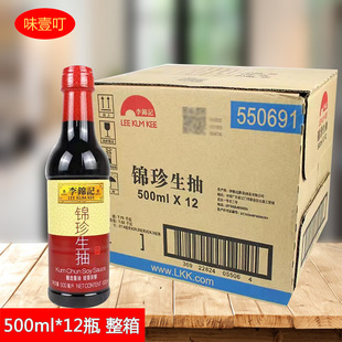 \ӛ\ 500ml*12ƿ uͳպʳ