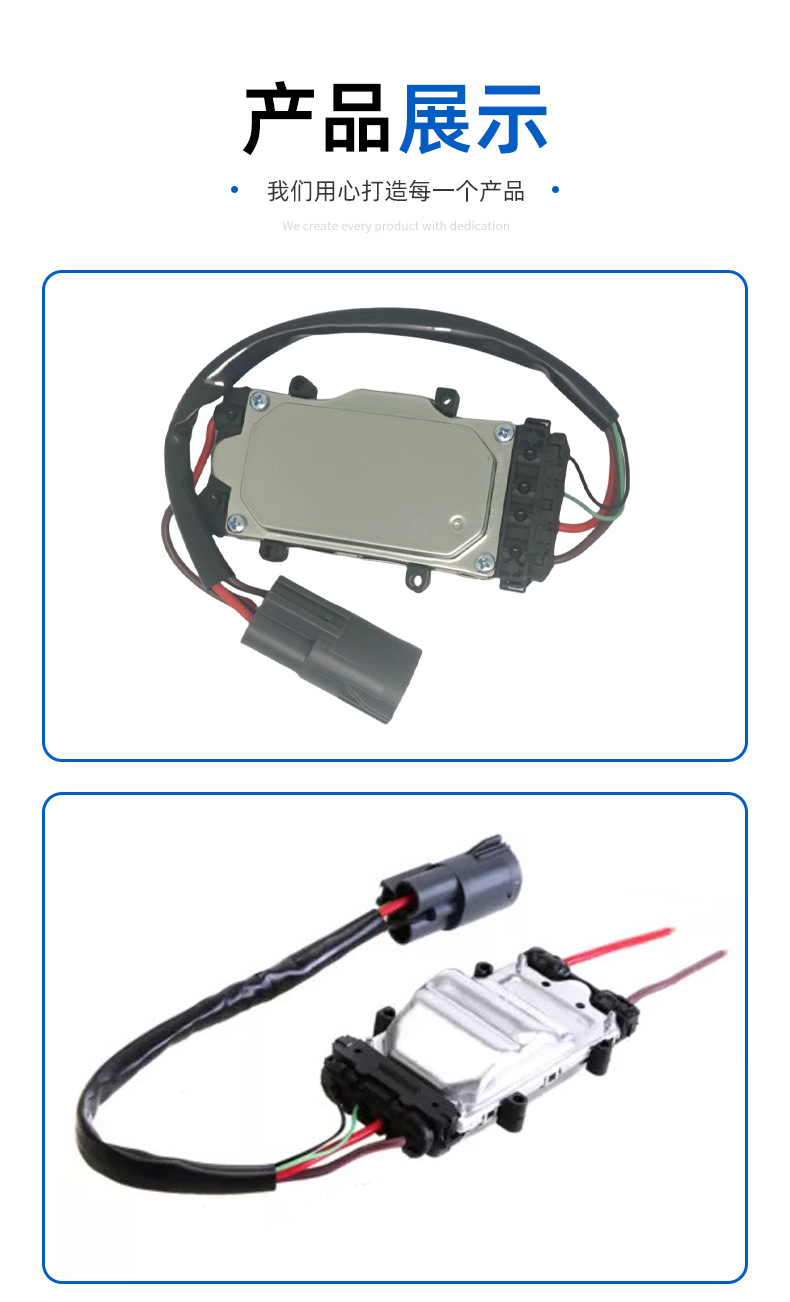1137328294 Four-Wire Round Plug Fan Controller Suitable for Mercedes-Benz and Bmw Gc