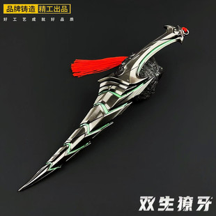 ���_�m����߅ģ��ħ���p�����22cm�oη���s�Ͻ�ģ�͔[���������