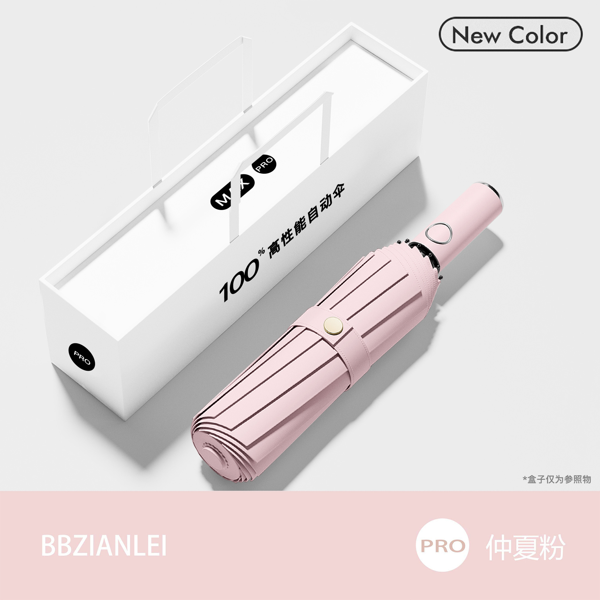 한여름 가루 [16 유리 섬유 바람 방지 우산 뼈 + 특허 우산 손잡이]]