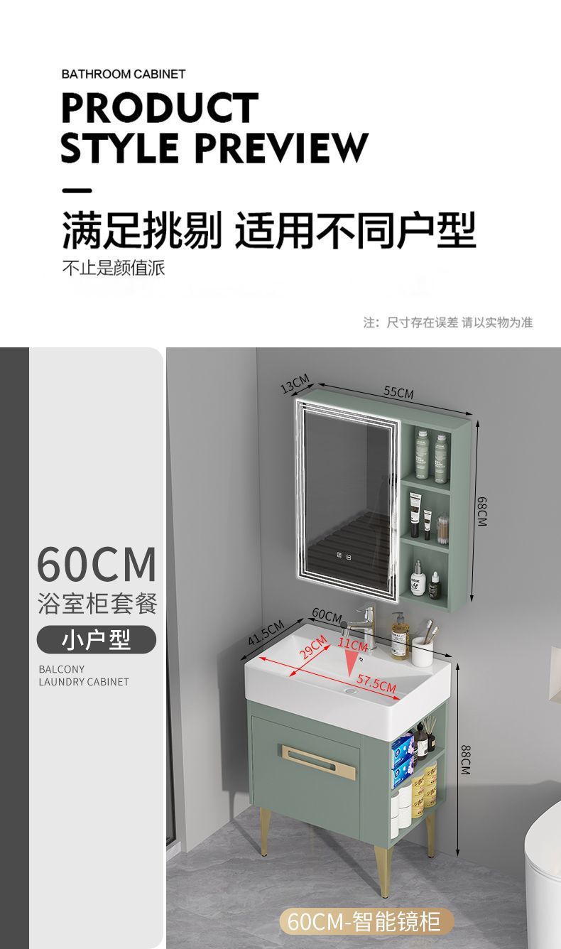 Light luxury bathroom cabinet set with washbasin, modern floor-standing washbasin with side cabinet, smart bathroom cabinet new style, simple and elegant undefined