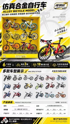 Alloy bicycle model 1:8, realistic mountain bike and road bike, alloy bicycle, metal collectible toy, wholesale