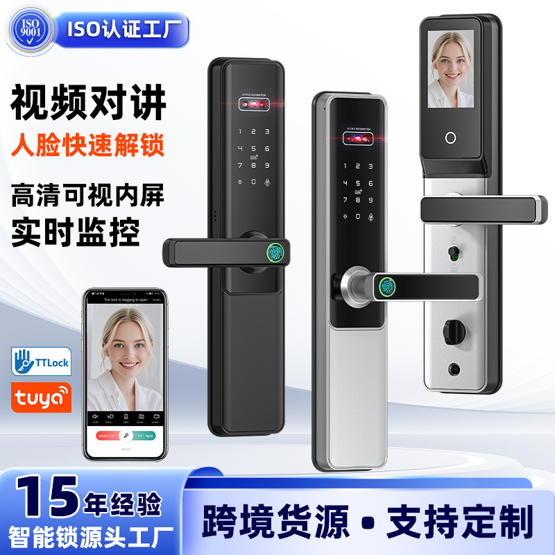 Factory Direct Sales 3D Face Recognition Smart Lock, Fully Automatic Visual Peephole Fingerprint Password Lock, Dedicated for Anti-Theft Doors