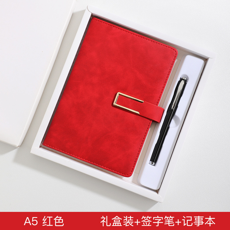 A5U 피부 느낌 양 바 선물 상자 세트 (레드)