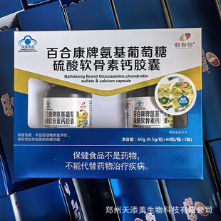 �ٺϿ��ư�������������ܛ�����}�z�Ұ���ʳƷ120��/���������ܶ�