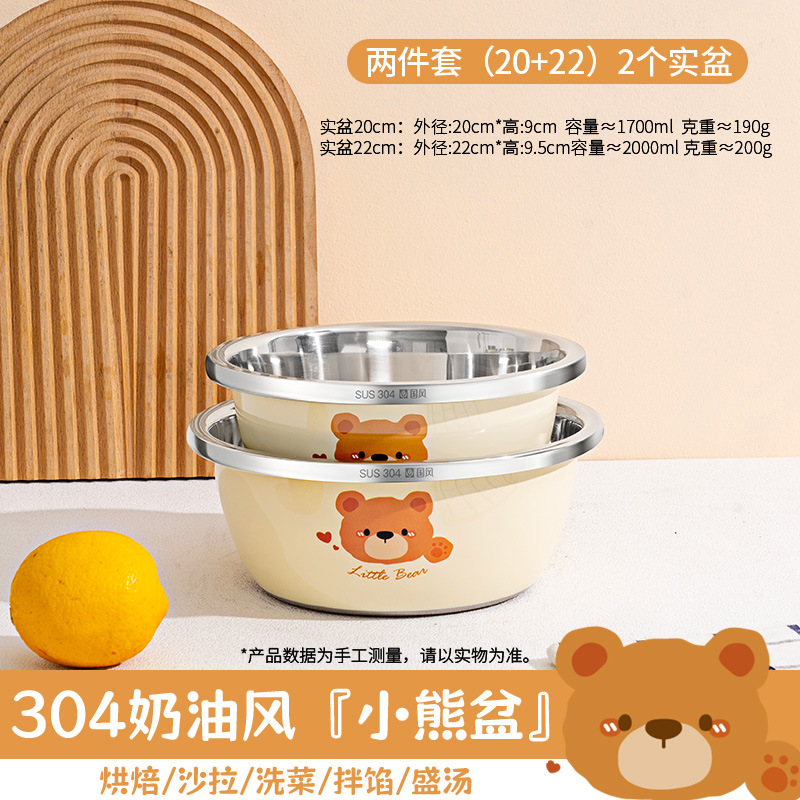 2종세트(20+22) 실물세면대 2개 [항균304스틸]