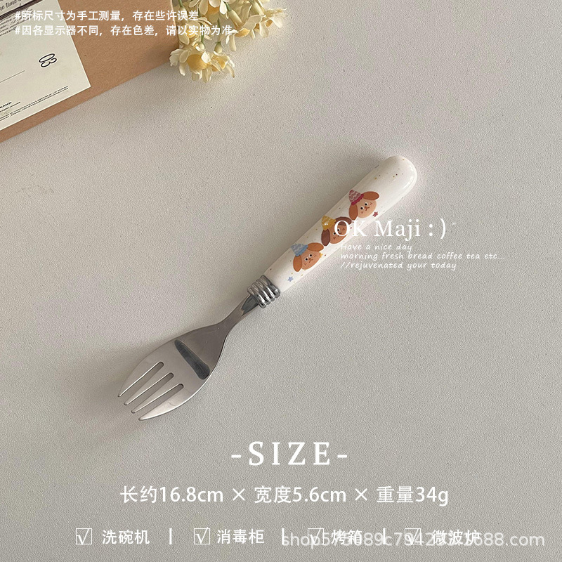 세라믹 손잡이 포크