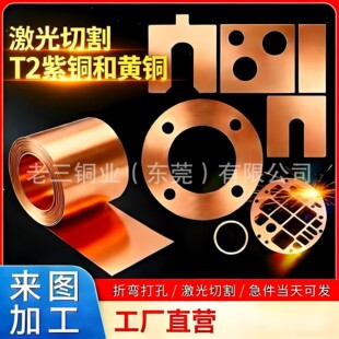 T2���~�弤���и�ӹ��� �� TU2�o���~Ƭ�R�����B����������