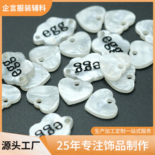 云朵爱心扣树脂珠光两眼单孔装饰吊牌扣ins服装印花装饰钮扣批发