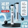 健身无绳竞速负重跳绳