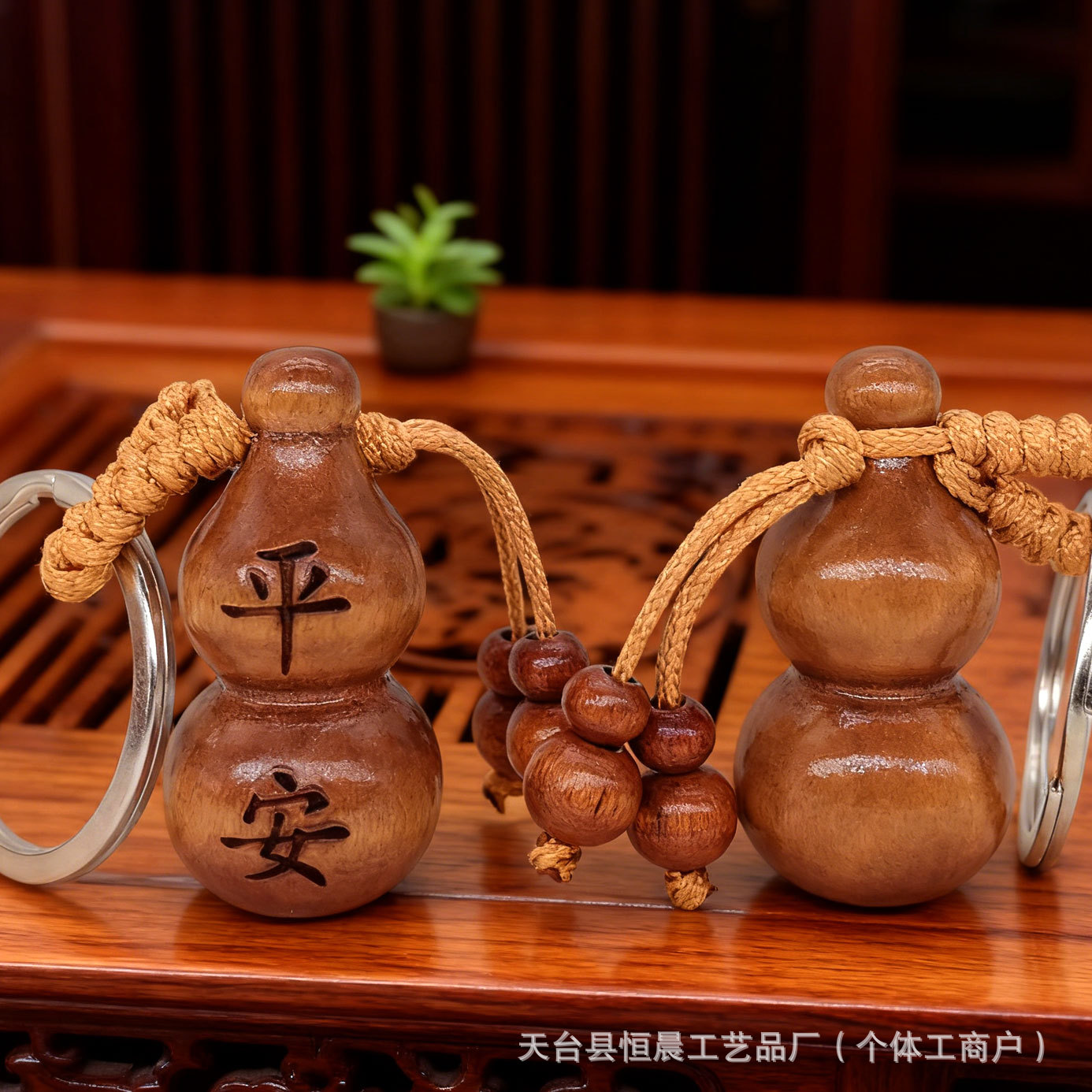 厂家批发仿桃木钥匙扣挂件福禄葫芦十二生肖祝福语汽车钥匙小饰品