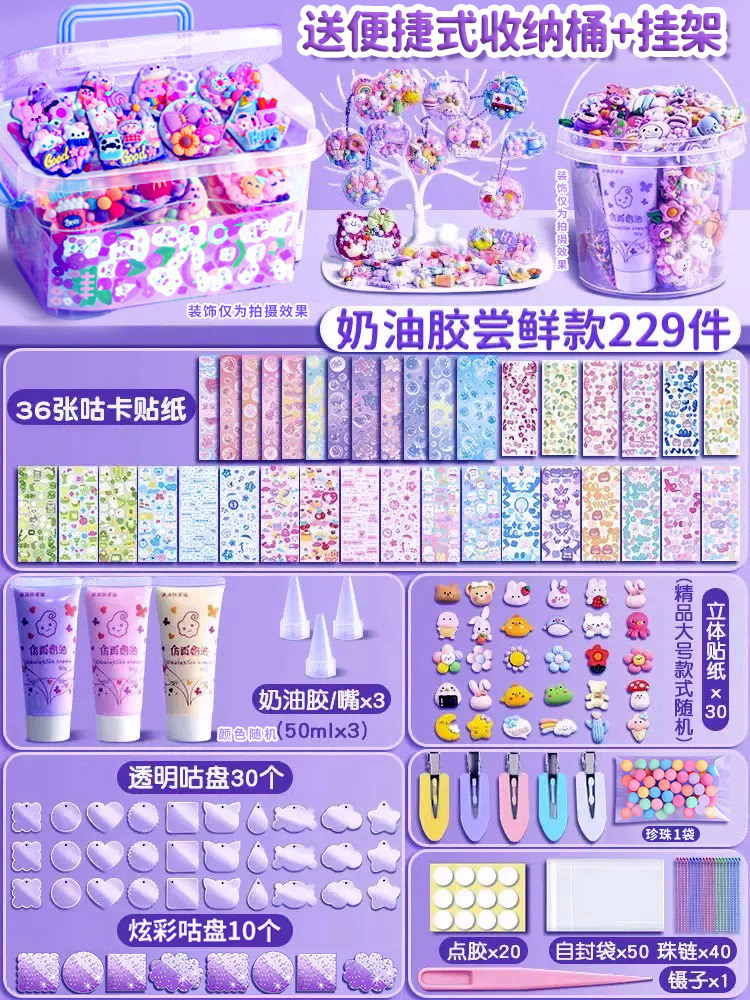 크림글루 헤어클립 229개 [편리한 수납통 + 행거 포함]