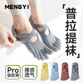 运动休闲棉袜;船袜、隐形袜;堆堆袜