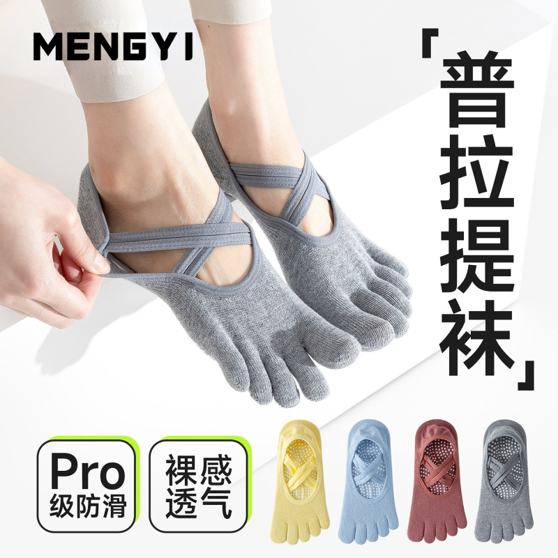 Pilates Socks, Five-Finger Split-Toe Special Yoga Socks, Breathable and Sweat-Absorbent Professional Non-Slip Socks, Indoor Sports Socks, Fitness