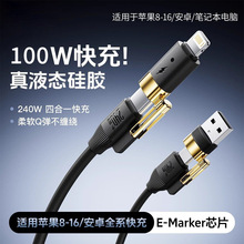 �ĺ�һ������䔵����Һ�B���z��늾��m�๦��܇�d����һ�ptypec