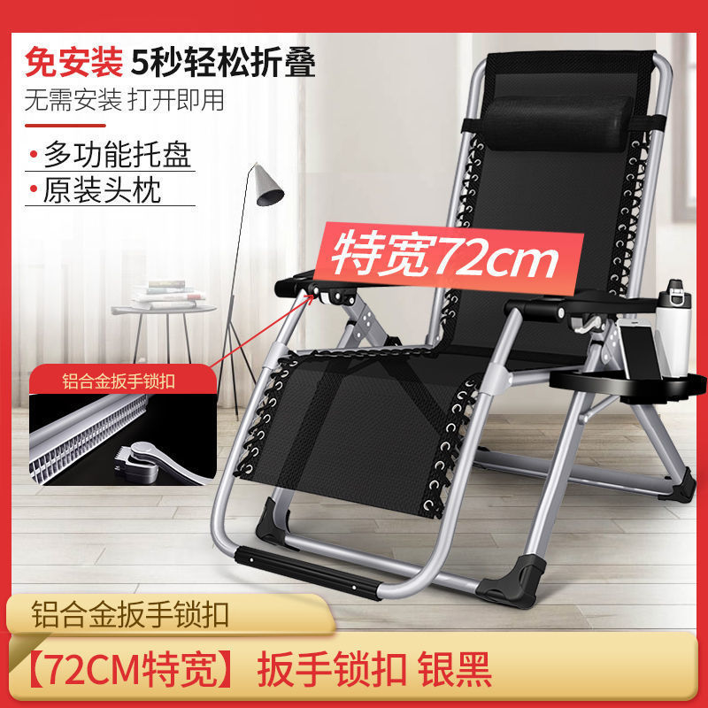 72cm 엑스트라 와이드 [메탈 렌치 락] 쿨 블랙