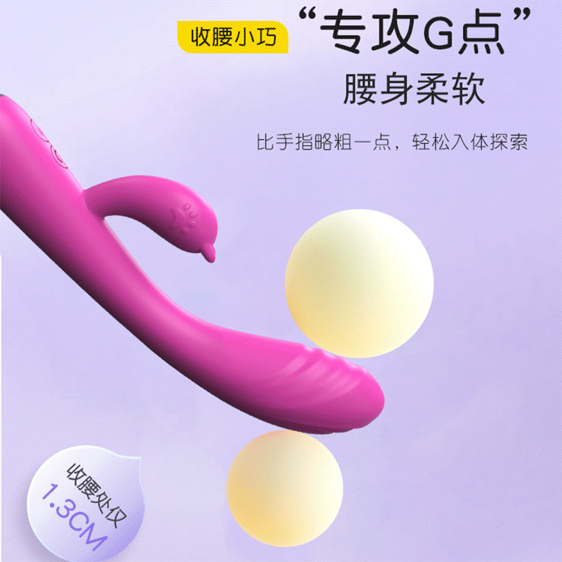 亞馬遜 兔子雙馬達(dá)充電仿真震動棒按摩器陽具性用品軟棒-內(nèi)置龍骨