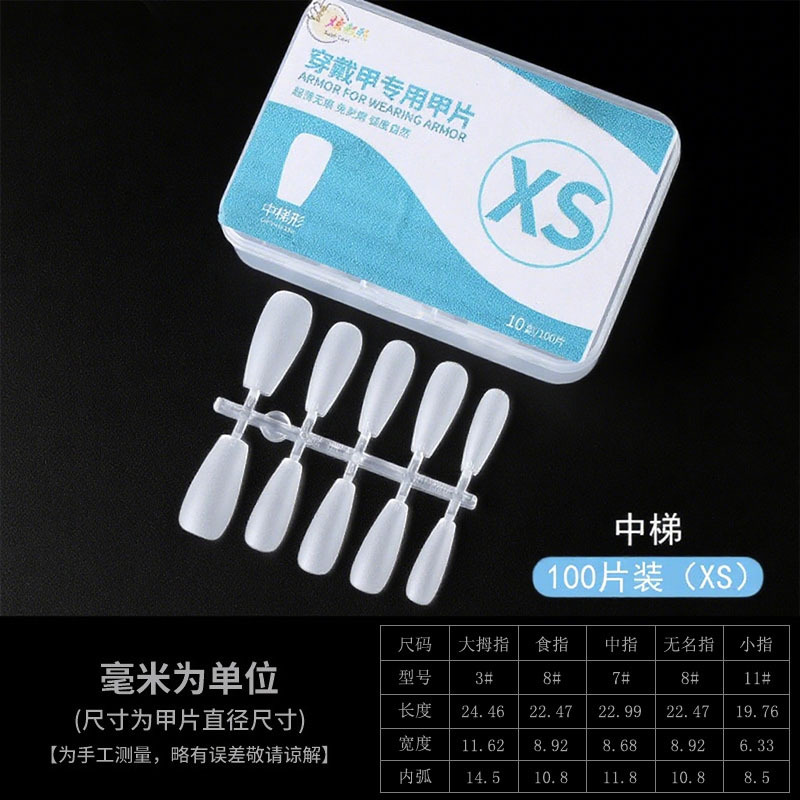 Clase de uñas de código de división sin grabar esmalte de manicuría especial de almendras largas uñas cortas para usar uñas transparentes sin marcas escalera larga media larga