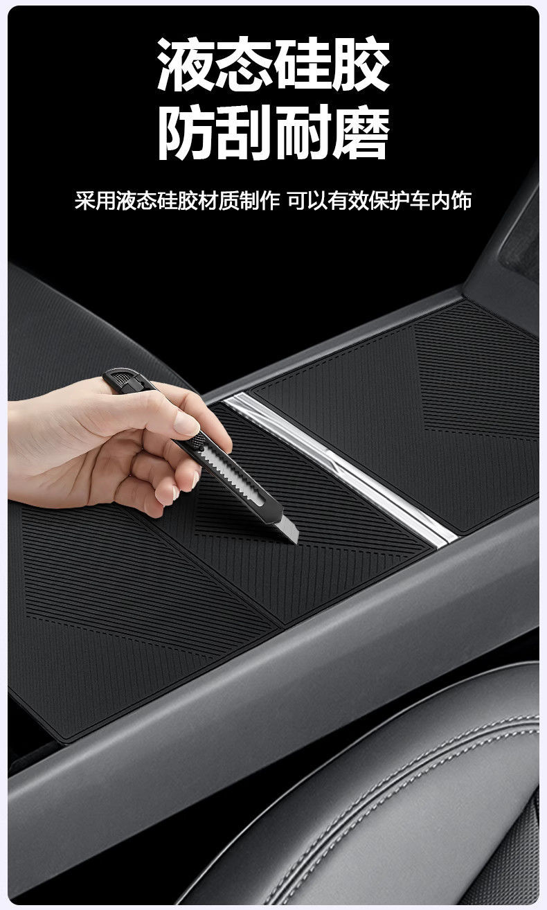 Suitable for Tesla's New Version of Model Y/3 Silicone Central Control Panel Stickers to Protect Interior Modifications and Decorative Accessories