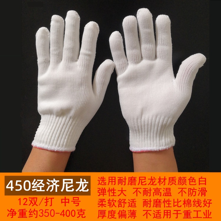 450尼龙_副本