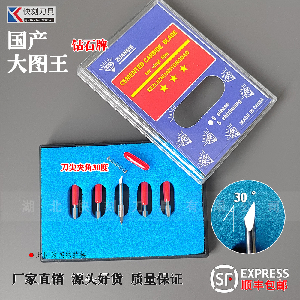 国产大图王 30度.jpg