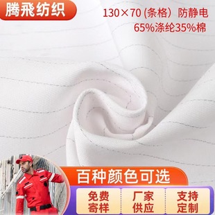 ���޲���65��35�޷������b�Ʒ��r���ڰ��z����tc�����b�Ʒ�����