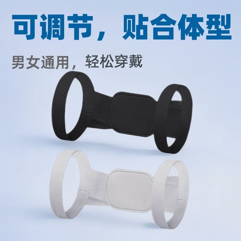 Cross-Border Popular Product: Adjustable Back Brace for Adults, Men, Women, and Students, Suitable for Standing and Sitting Posture, Manufacturer's Wholesale in Stock