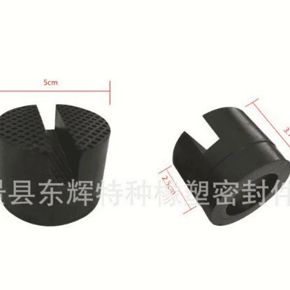 Наша фабрика производит и продает автомобиль с трансграничным продуктом 0kg верхний резиновый опорный блок